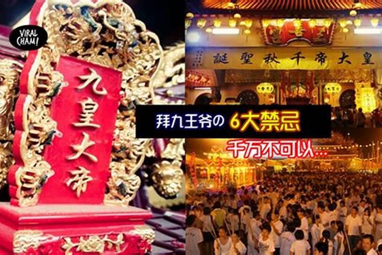冬至上坟是冬至当天去吗 冬至为什么要上坟