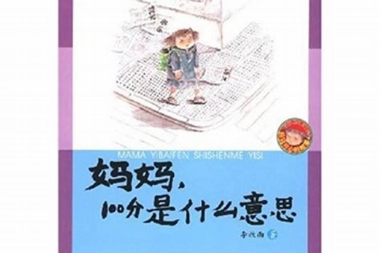 做梦梦到背着小孩还爬上了山顶!(孩子不是我的,我还未婚)
