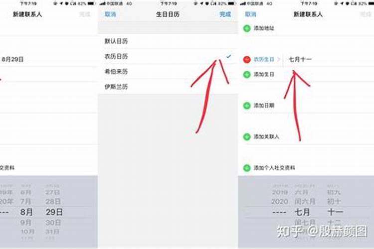 生辰八字计算方法