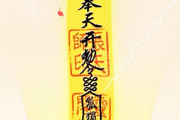 克妻男如何化解惨淡命局
