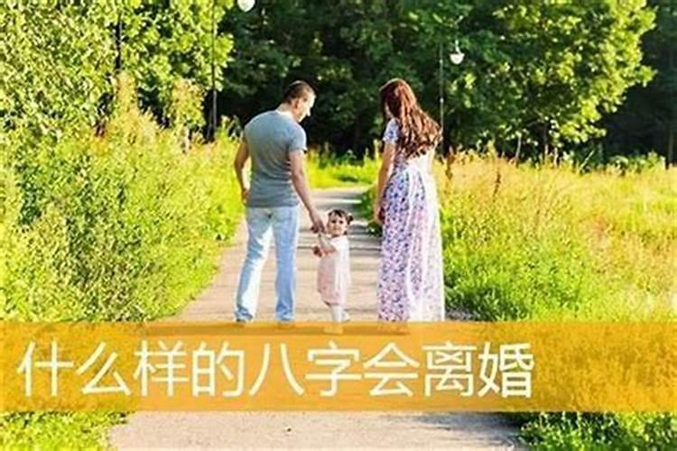 八字排盘如何看另一半和婚姻？