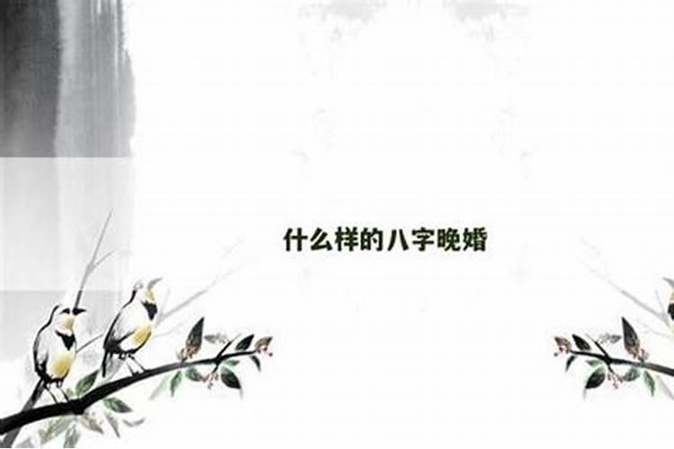 兔年本命年注意事项 兔年本命年不能干什么