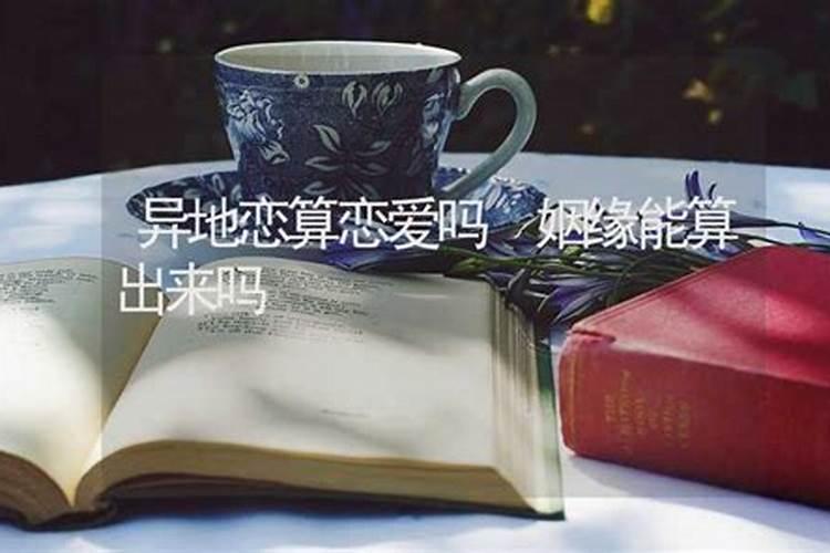 1975年10月17阴历属兔是什么命