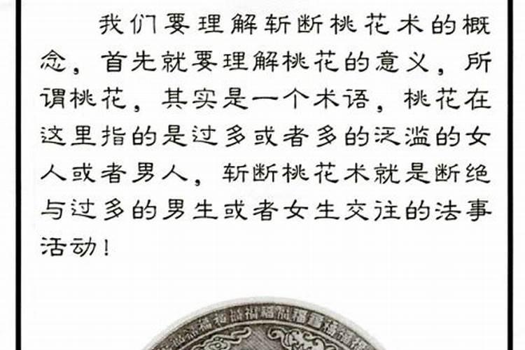 婚配看天干还是地支,在走大运时是主要看天干,还是地支