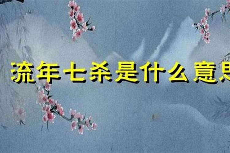 大师们帮忙看看这是不是真童子命是不是八字纯阳