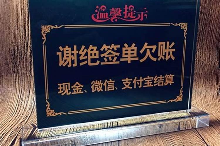 女人没有阴债的表现