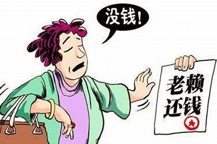 女人阴债太重表现