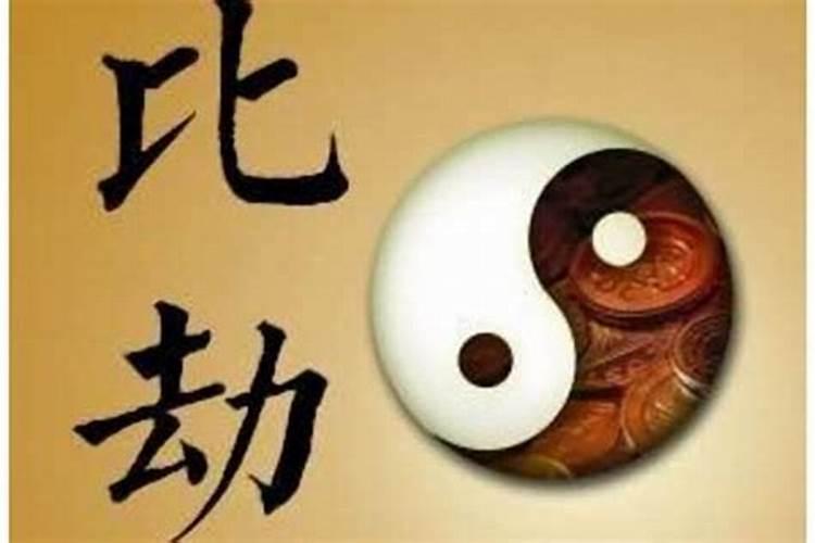 如何看懂自己的八字十神