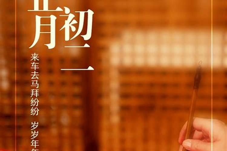 宋韶光2025年生肖运势及每月运程如何