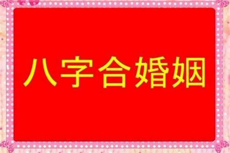 巨蟹座女生最配星座是什么？