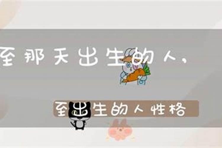 农历正月初七是什么神仙的日子
