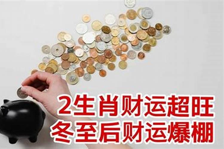 什么是童子命？