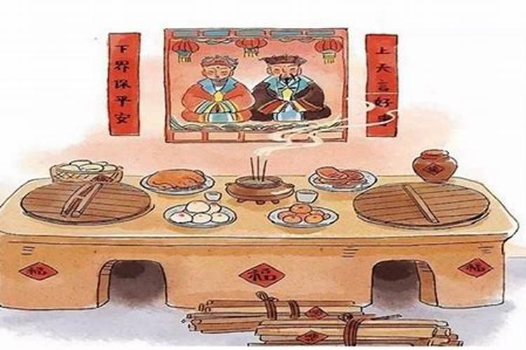 过小年灶王爷怎么祭祀