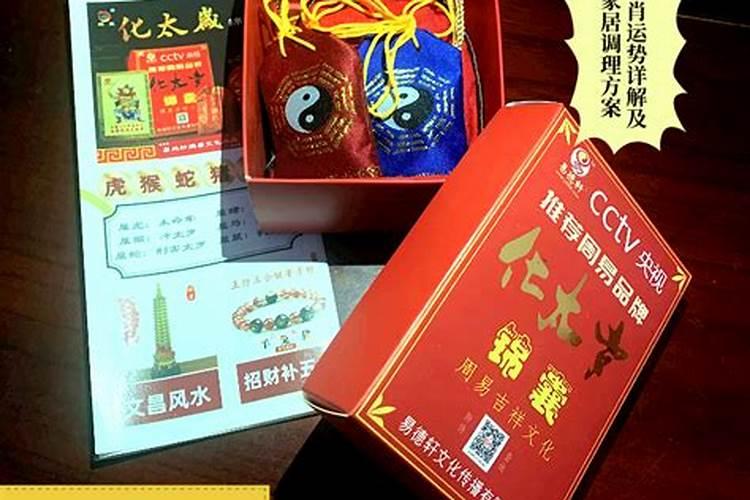 怎么化太岁最有效的方法2025