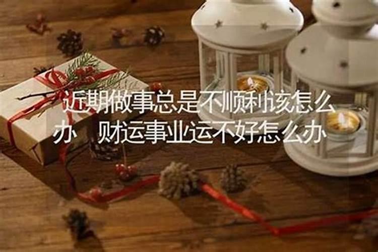 金木水火土配对顺口溜