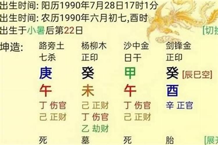 【视频】什么是文昌星？命里有文昌星的孩子
