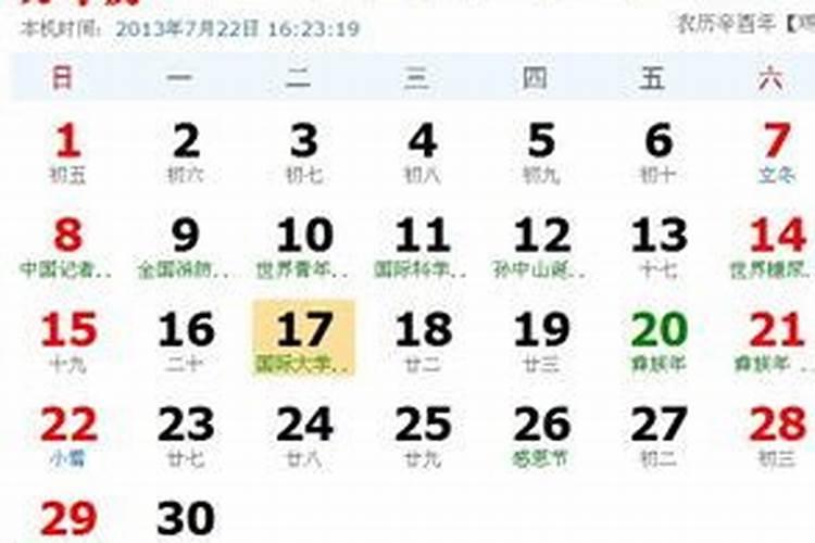 元宵节是哪一年开始的？？