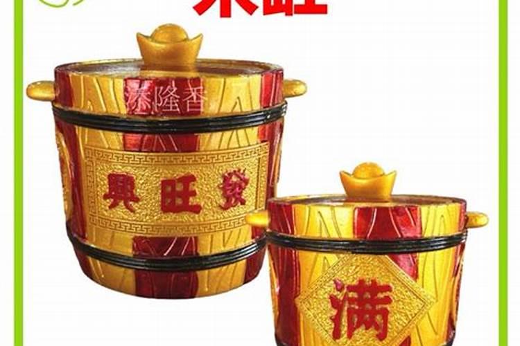 黄铜米缸里放什么家旺 黄铜米缸里放啥家旺