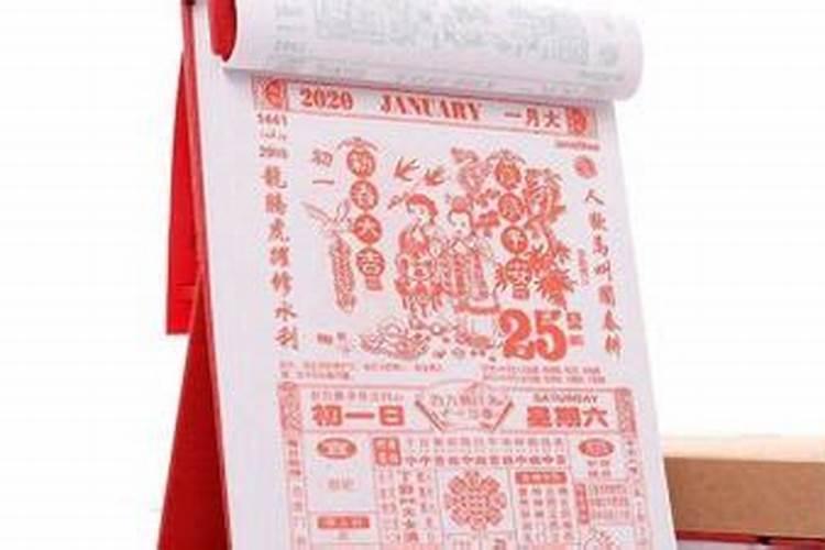 腊月二十几可以烧纸钱？