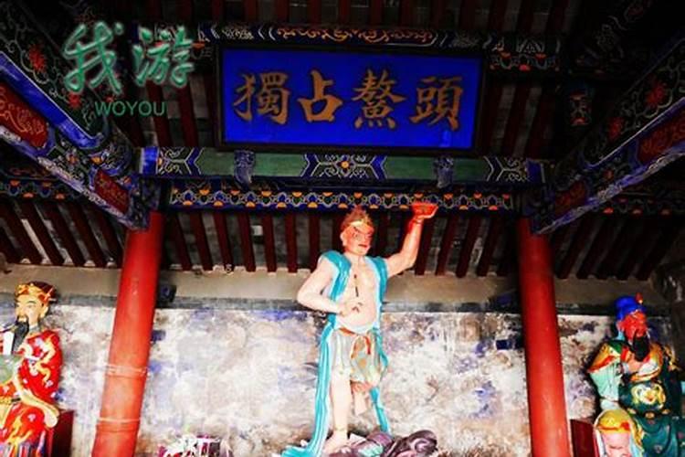 什么是孤辰寡宿