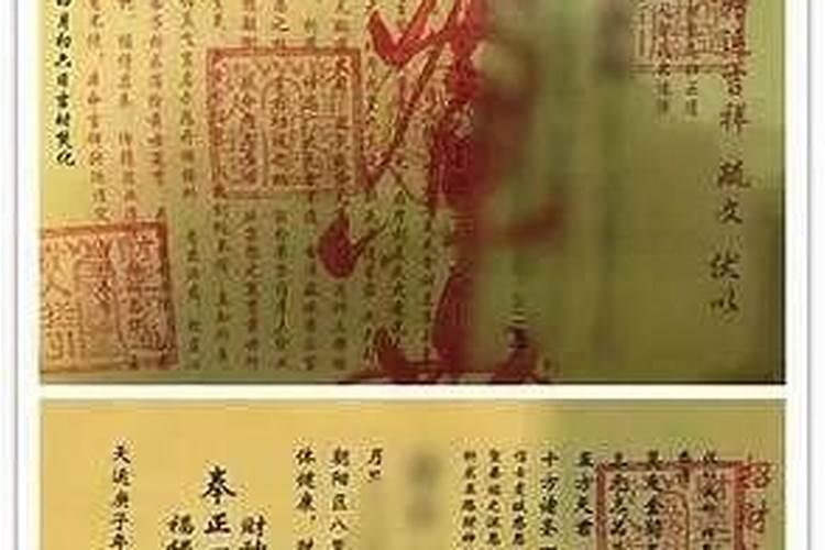 克父母怎么化解
