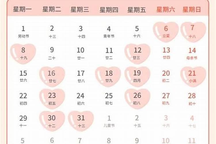 合婚订婚和结婚吉日区别,订婚跟定婚有什么区别？都分别要做些什么？
