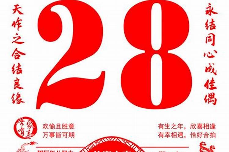 大年初七能订婚吗 大年初七可不可以订婚
