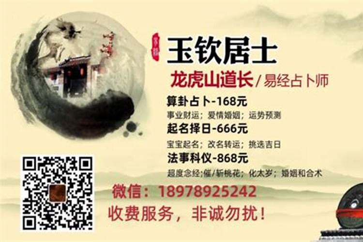 八字算命谁最准最厉害？