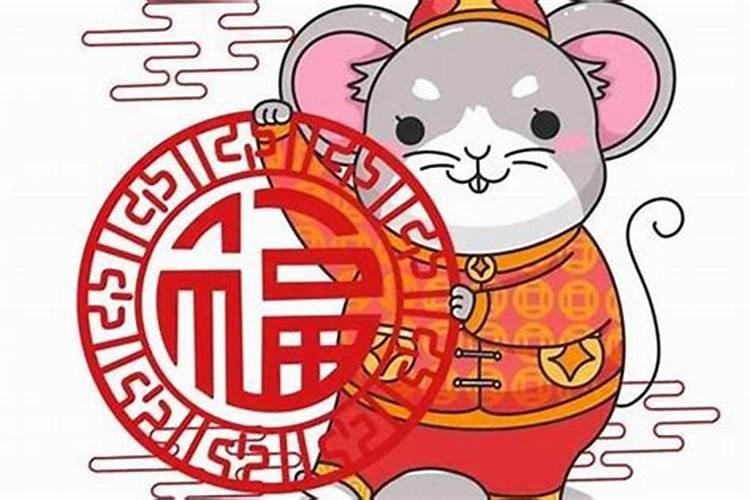 属鼠的本命年事业运势如何？