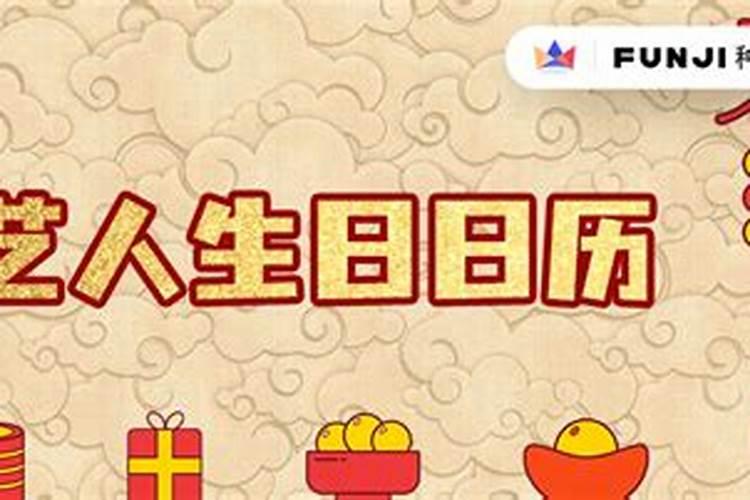我的生辰八字怎么看？五行怎么看？