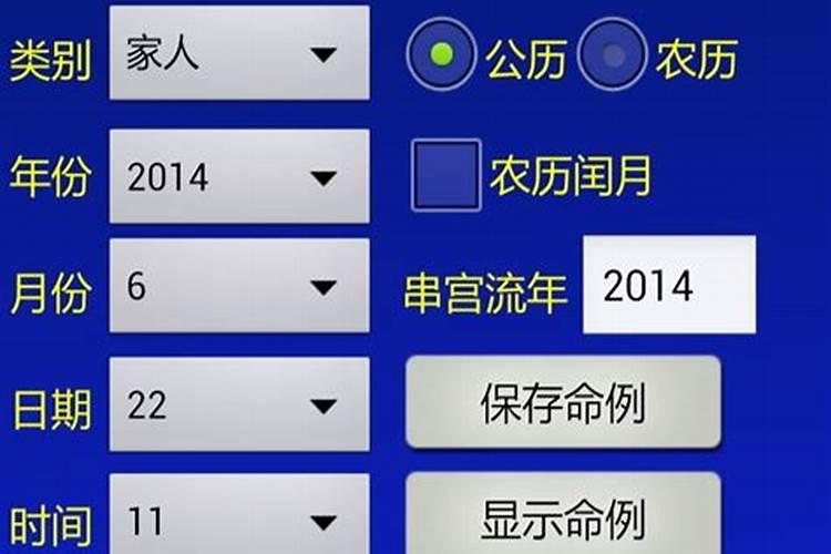 清明拜祖宗说什么话