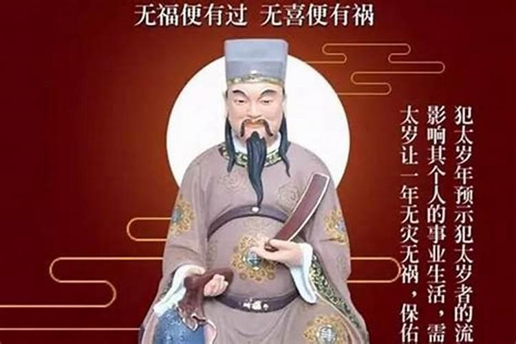 中元节还能给财神上香吗 中元节还可以给财神上香吗