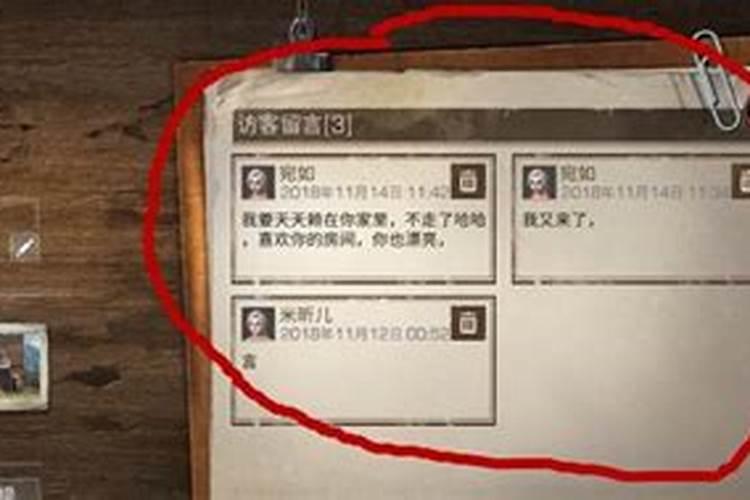 怎么算生辰八字？