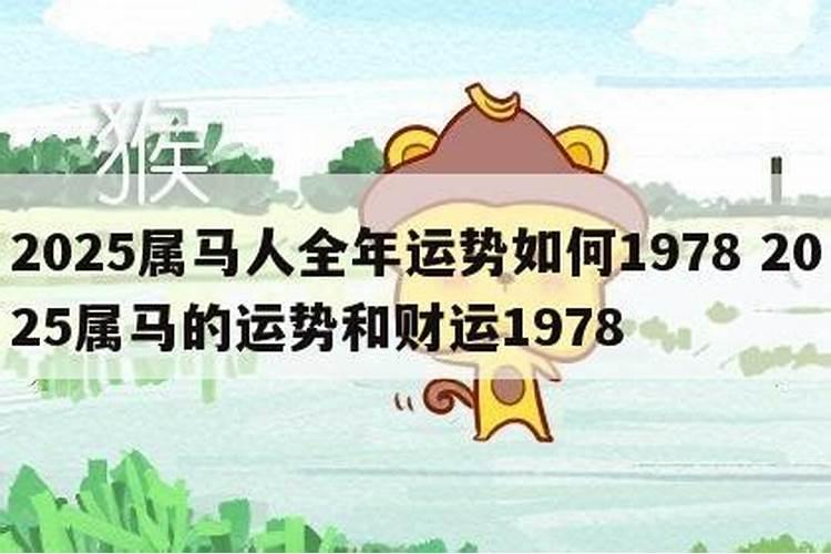 腊月二十三祭灶的传说