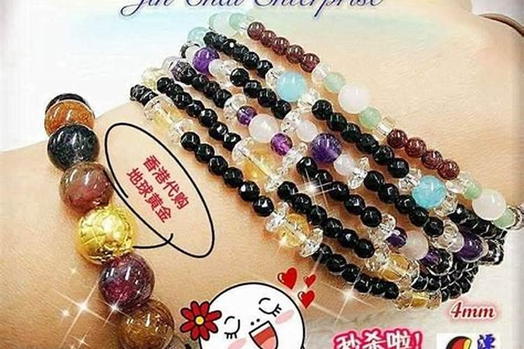 带什么水晶招财戴什么水晶能招财旺运