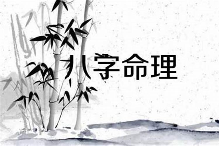 水命和土命婚姻合不合 八字相克性格不合