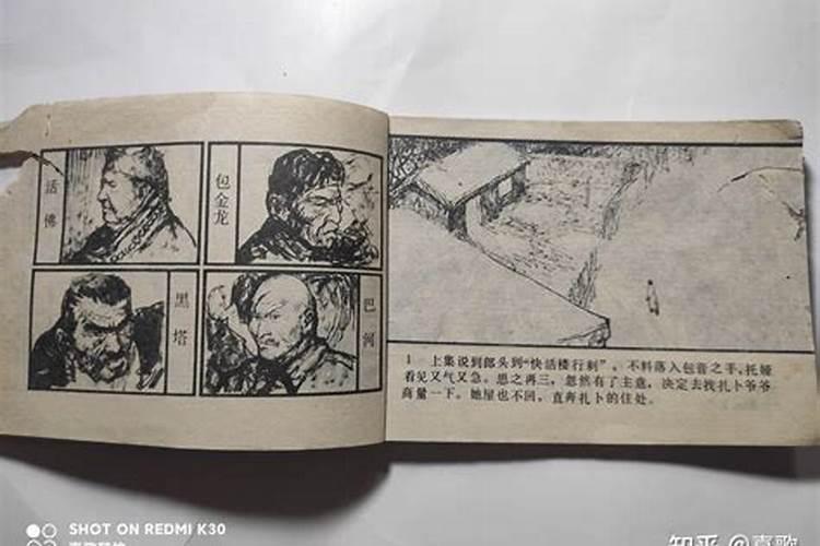 化解太岁最简单的方法自己化太岁方法推荐