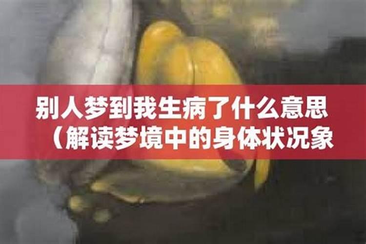 属羊的和什么属相相配最好