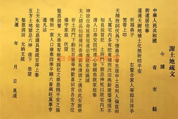 7月15鬼节要怎么去祭奠死去的亲人？