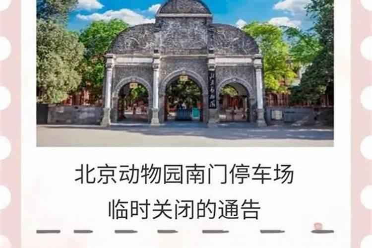 佛教化解太岁咒符,道教化解太岁表文