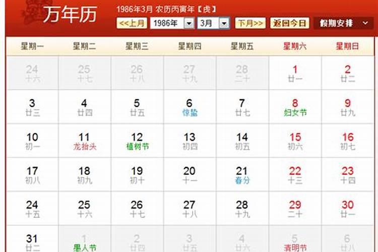 属虎之人四月初四生人命好吗
