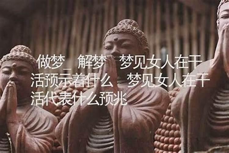 梦见自己妹妹的预兆