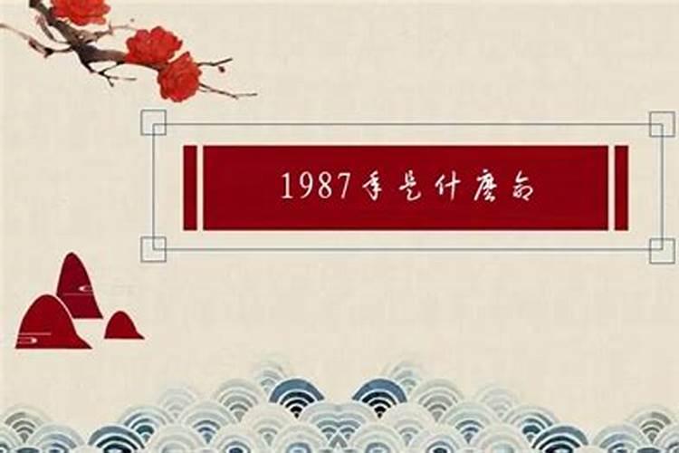 日柱癸未看配偶家境 朴素敦厚行事中矩