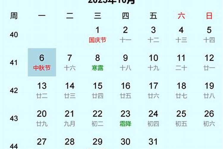 本命年真的会很倒霉吗