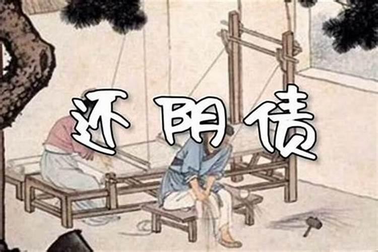 八字测命婚姻不顺的男人特点？