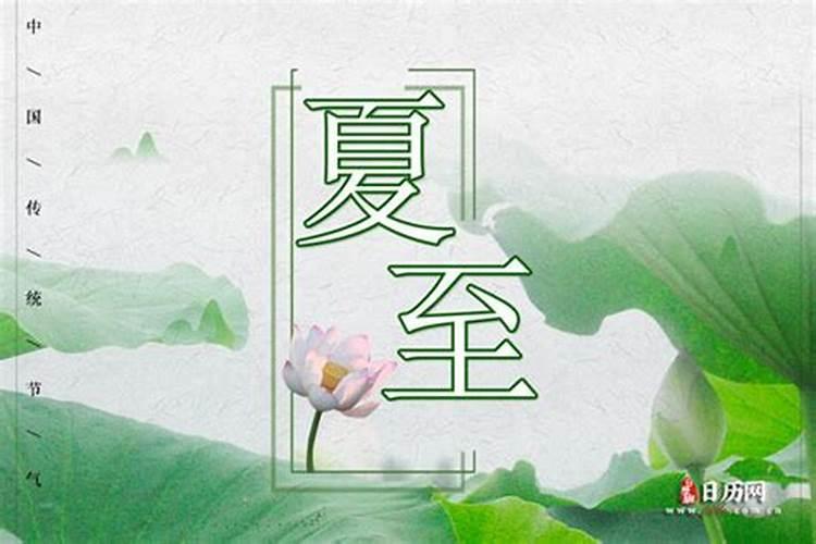 留不住财怎么化解