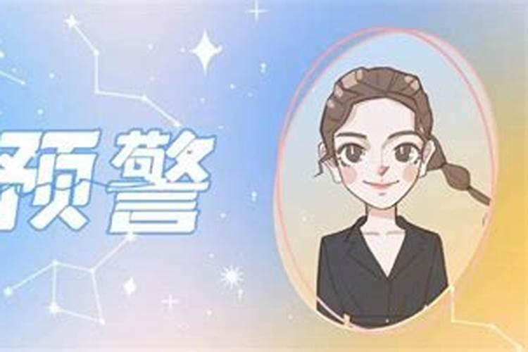农历一九四七年正月初一生寅时生啥命
