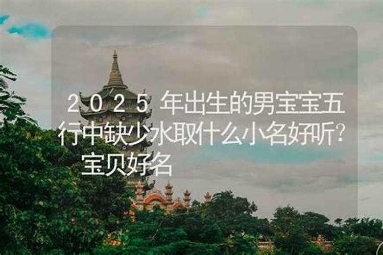 打胎后怎么给孩子超度