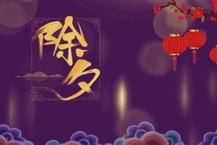 开年是哪一天？