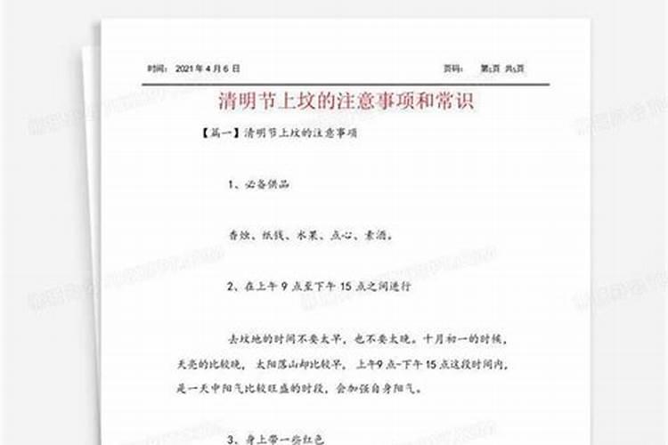我是农历1980年10月22日早上4点多出生的,请问我的五行里缺什么,请知...